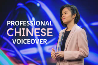 record chinese female voiceover