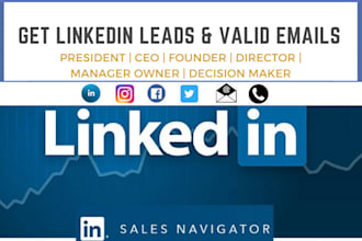 collect leads by using premium linkedin sales navigator
