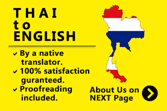 translate thai to english or english to thai manually