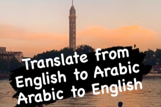 translate any paper, or add subtitles for youtube videos