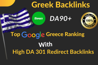 do da90 greek SEO backlinks for google greece local ranking
