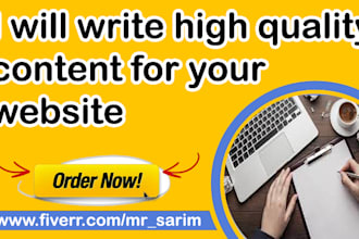 write high quality content for your website