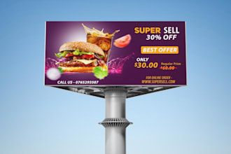 design billboards, yard sign, pole sign, and signage for you