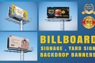 design billboard banner, yard sign, ready for print