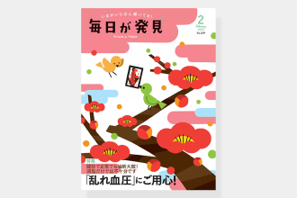 bring you a unique style of film and magazine covers