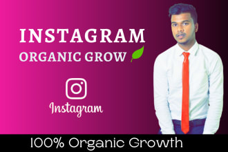 grow instagram growth increase follower organic engagement