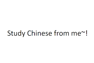 come to me to study chinese
