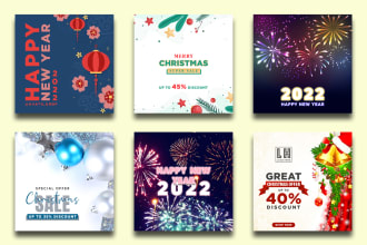 create christmas and new year banner ads post
