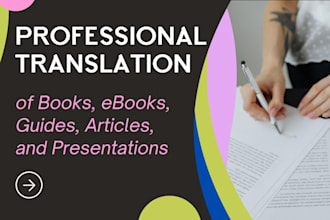 translate books, ebooks, guides, presentations, articles