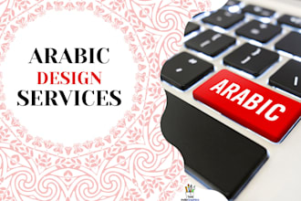 provide arabic design services