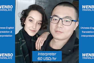 interpret between chinese and english