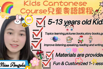teach your kid cantonese