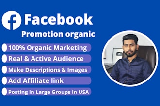 organic facebook promotion in USA