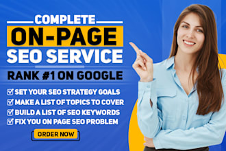 do complete on page seo optimization for google ranking