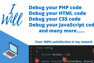 update and debug your php website