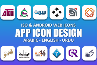 design mobile app icon arabic, english, urdu, splash screen