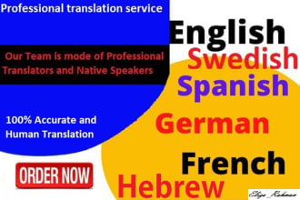 english, swedish, spanish, german, french and hebrew translation