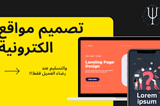 develop design multilingual wordpress website landing page arabic