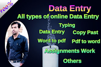 data entry typing work