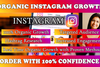 instagram marketing and promotion for fast organic growth