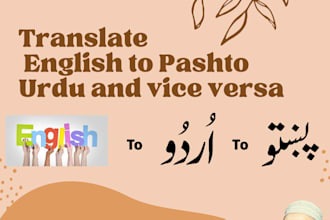 translate english to pashto, urdu, and vice versa