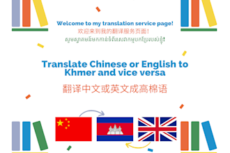 translate chinese or english to khmer and vice versa