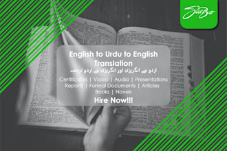translate english urdu to english