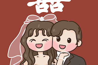 draw super cute chibi couple portrait from photo