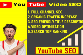 do youtube video SEO to get into the video rankings