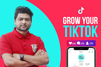 do tiktok promotion for super fast organic growth