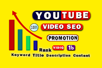 provide best youtube video SEO service to rank first position