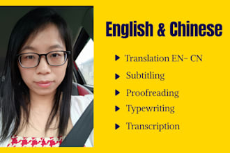 help you in the fields of chinese and english languages