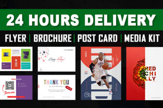 do business flyer, event flyer brochure design marketing material