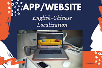 localize english app or website to chinese