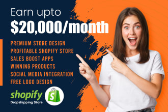 build shopify store or shopify website design, create shopify ecommerce store