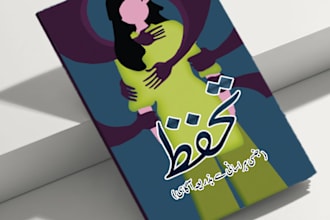 create comics, children books and book covers