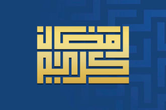 design arabic square kufic calligraphy in 24 hours