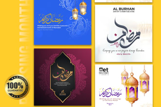 design greeting islamic ramadan calendar, timetable