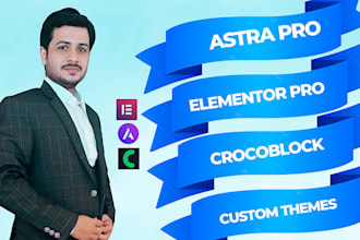 make landing page with astra pro, elementor pro, crocoblock