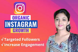 do instagram marketing for fast organic instagram growth
