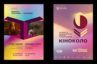 design a poster series for you