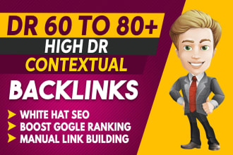 build high quality dofollow seo backlinks high tf, da, dr
