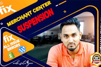 fix google merchant center suspension