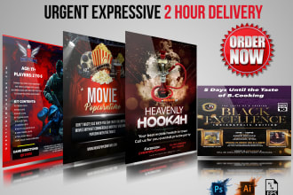 design dj, music, artist, event party, hip hop, concert band, club flyer