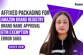 file your trademark registration for amazon brand registry
