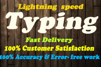 do document typing, retyping  very fast