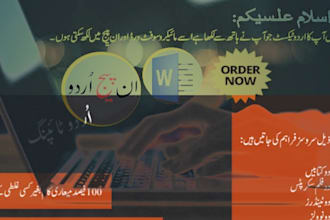 typing english, arabic, urdu PDF to word,excel wod to inpage