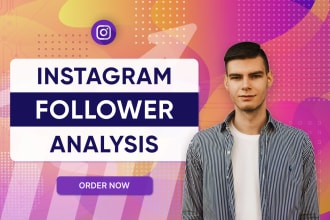 identify all ghost, inactive, bot instagram followers to remove and clean them