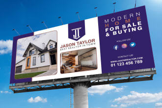 design real estate billboards, yard signs, signboard, and vinyl banner