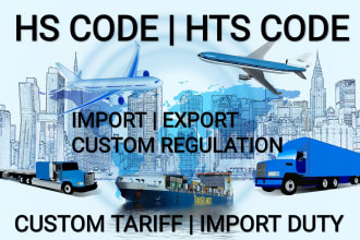 provide classification of hs code, hts code, import, export